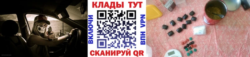 Названия наркотиков Курчатов ГАШИШ СК Мефедрон LSD-25 Бошки Шишки