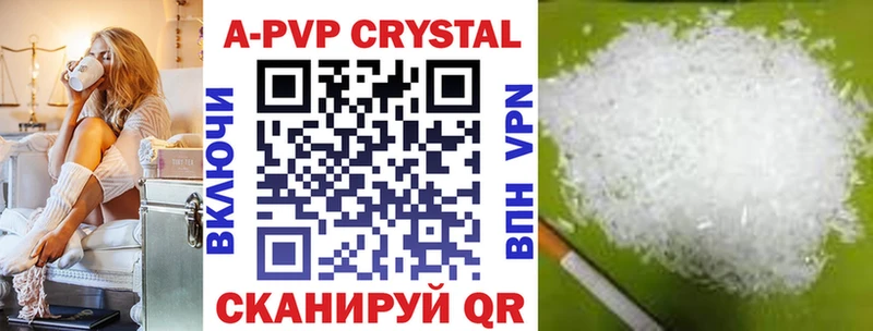 A-PVP СК Курчатов
