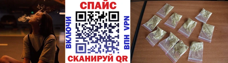 Бутират оксибутират  что такое наркотик  Курчатов 