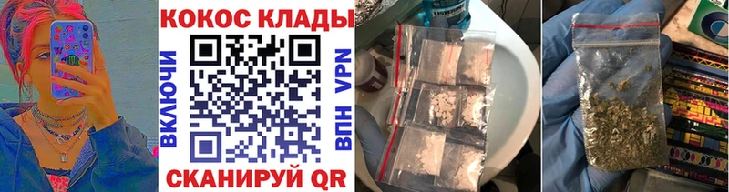 КОКАИН Боливия Курчатов