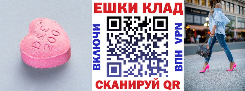 kraken зеркало  где купить наркотик  Курчатов  Ecstasy TESLA 