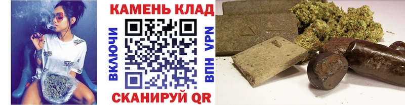 ГАШИШ Cannabis Курчатов