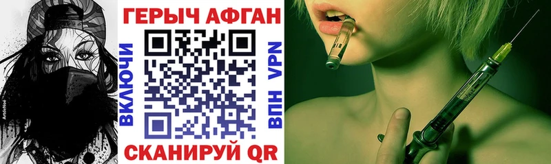 Героин VHQ  мега сайт  Курчатов 