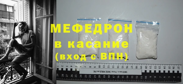 спиды Покровск