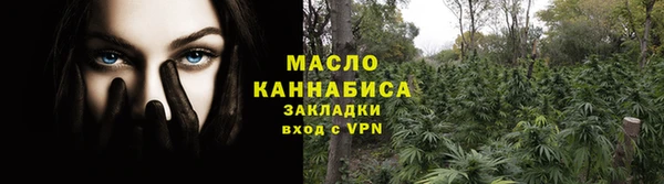 jwh Арсеньев