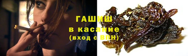 героин Армянск