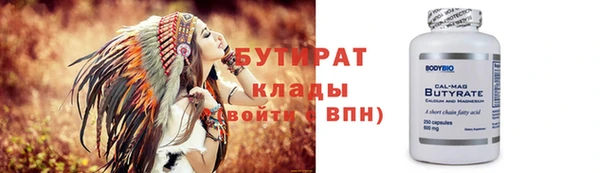 героин Армянск