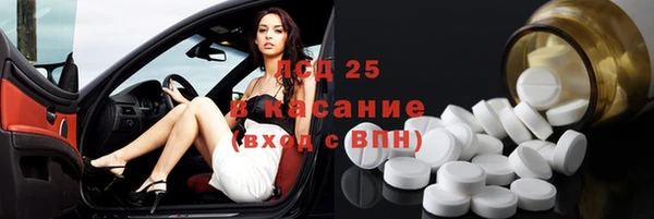2c-b Аркадак