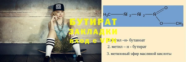 героин Армянск