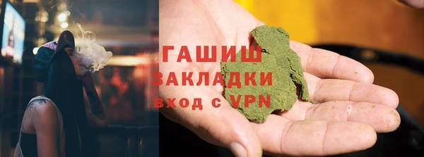 героин Армянск