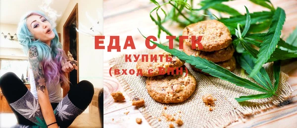 2c-b Аркадак
