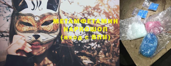 jwh Арсеньев
