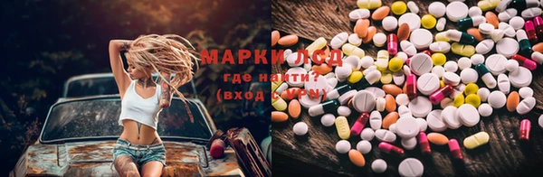 2c-b Аркадак