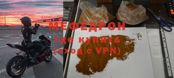 спиды Покровск