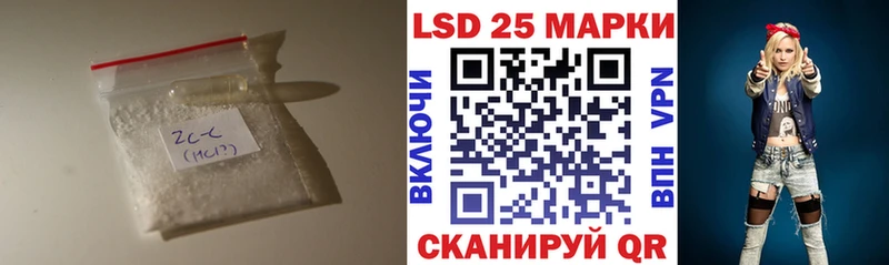 наркота Курчатов Лсд 25 экстази кислота