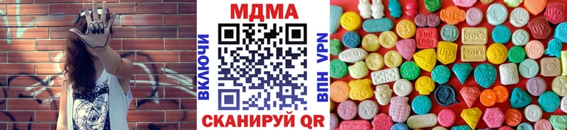 где купить наркоту  Курчатов  MDMA молли 