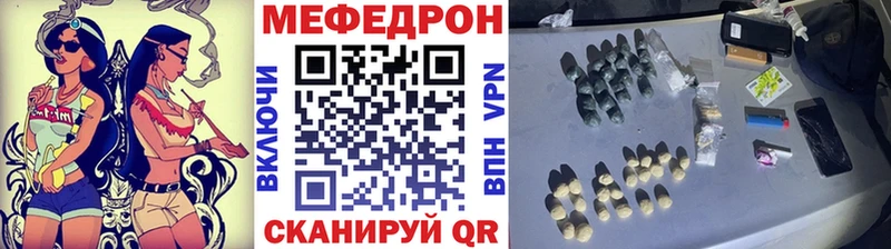 hydra вход  маркетплейс как зайти  Меф мяу мяу  Курчатов 