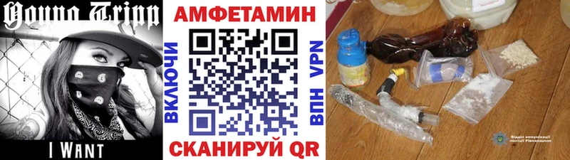 Метамфетамин винт  Курчатов 