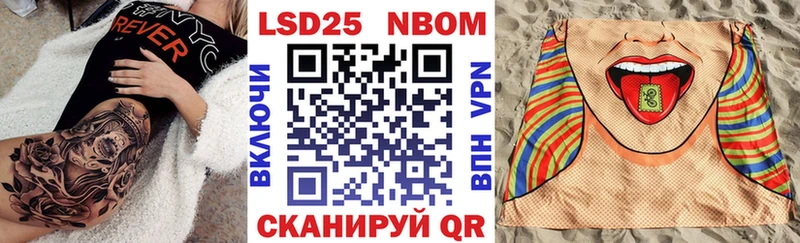 Марки NBOMe 1,8мг  blacksprut как войти  Курчатов 