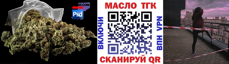 KRAKEN ONION  магазин продажи   Курчатов  Дистиллят ТГК вейп с тгк 